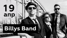Billys Band (, , , )