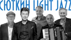 Valery Syutkin & Light Jazz Band
